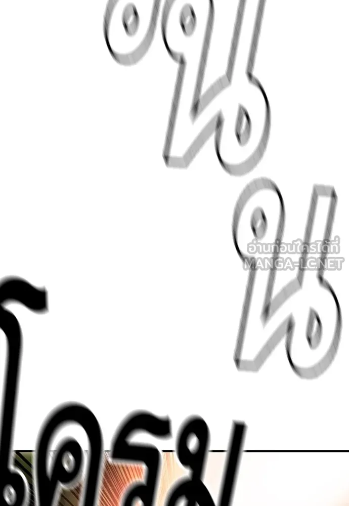 King Game ตอนที่ 31 ขอล้ำเส้นสักวันแล้วกันวะ! รูปที่ 123