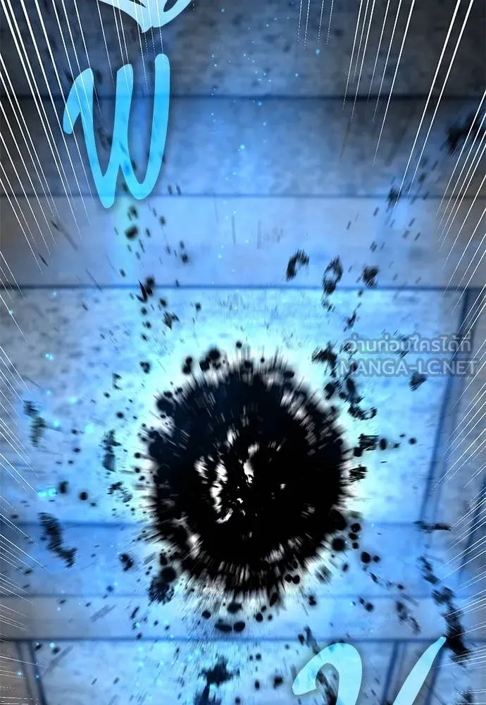 ผู้พิทักษ์เถื่อน ตอนที่ 26 รูปที่ 78