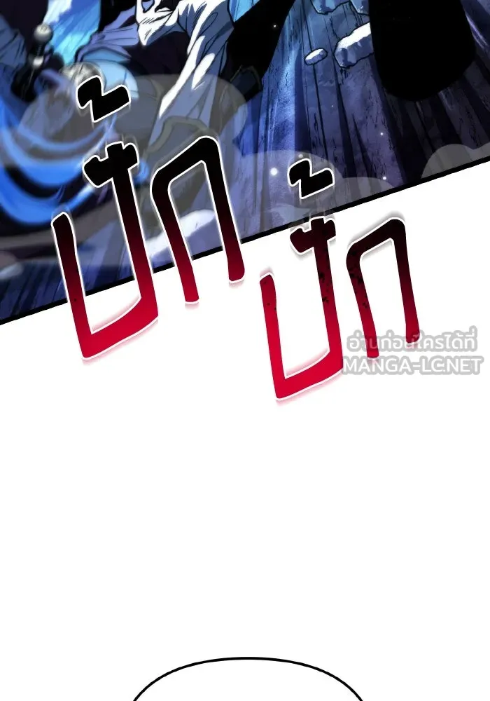 การแข่งขันของผู้เกิดใหม่ ตอนที่ 66 รูปที่ 90