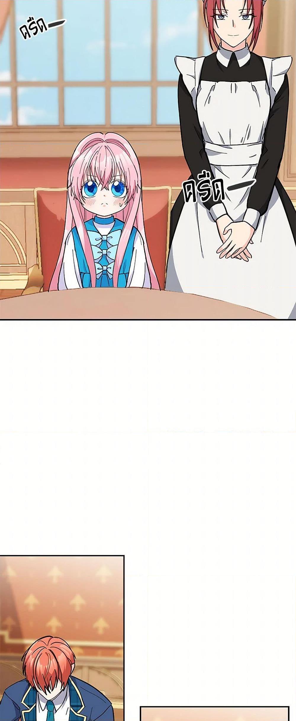 Manga-lc-com อ่านมังงะ อ่านการ์ตูน ออนไลน์ ฟรี Our Little Empress ตอนที่ 1 2 3 4 5 6 7 8 9 10 11 12 13 14 ฟรี ไม่มีโฆษณา Manga-lc - อ่าน มังงะ อ่าน การ์ตูน ออนไลน์ อ่านมังงะ ฟรี