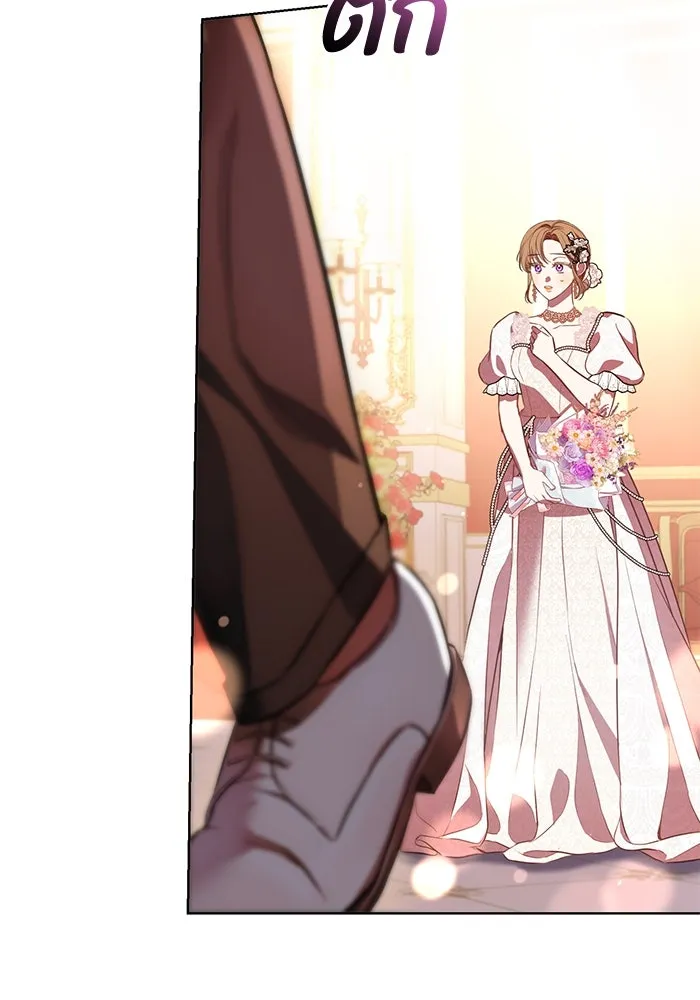 แด่ชู้รักของสามี ตอนที่ 5 รูปที่ 10