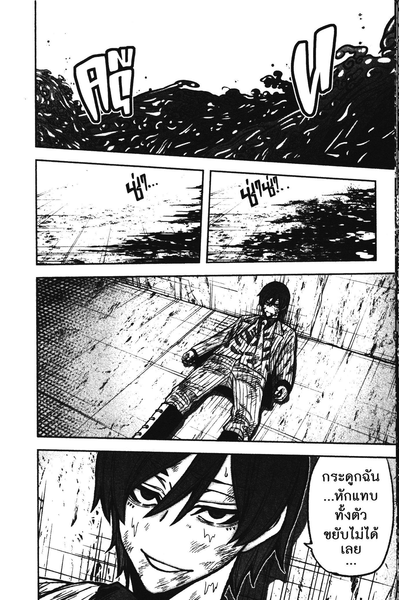 Manga-lc-com อ่านมังงะ อ่านการ์ตูน ออนไลน์ ฟรี Tougen Anki สงครามเลือดอสูร ตอนที่ 1 2 3 4 5 6 7 8 9 10 11 12 13 14 ฟรี ไม่มีโฆษณา Manga-lc - อ่าน มังงะ อ่าน การ์ตูน ออนไลน์ อ่านมังงะ ฟรี