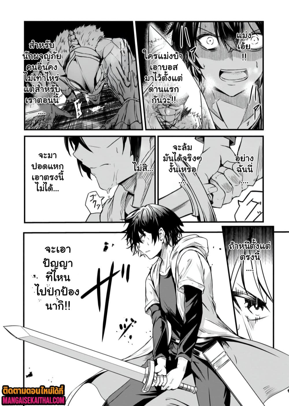 Manga-lc-com อ่านมังงะ อ่านการ์ตูน ออนไลน์ ฟรี Kai no Sekai wa Kami no Me de irodzuku ตอนที่ 1 2 3 4 5 6 7 8 9 10 11 12 13 14 ฟรี ไม่มีโฆษณา Manga-lc - อ่าน มังงะ อ่าน การ์ตูน ออนไลน์ อ่านมังงะ ฟรี