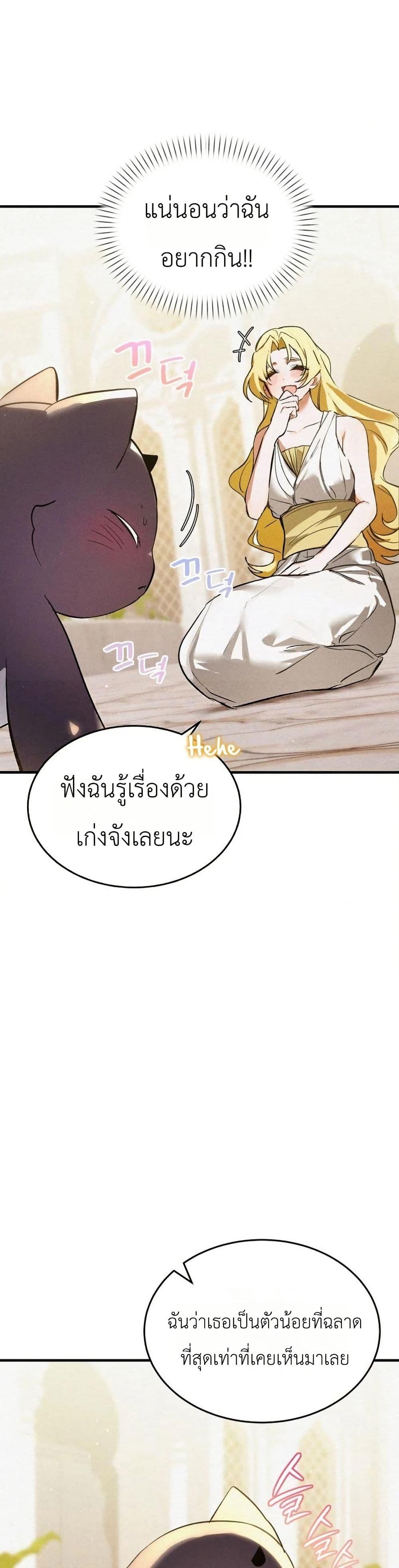 Manga-lc-com อ่านมังงะ อ่านการ์ตูน ออนไลน์ ฟรี One day, I became a hatchling ตอนที่ 1 2 3 4 5 6 7 8 9 10 11 12 13 14 ฟรี ไม่มีโฆษณา Manga-lc - อ่าน มังงะ อ่าน การ์ตูน ออนไลน์ อ่านมังงะ ฟรี