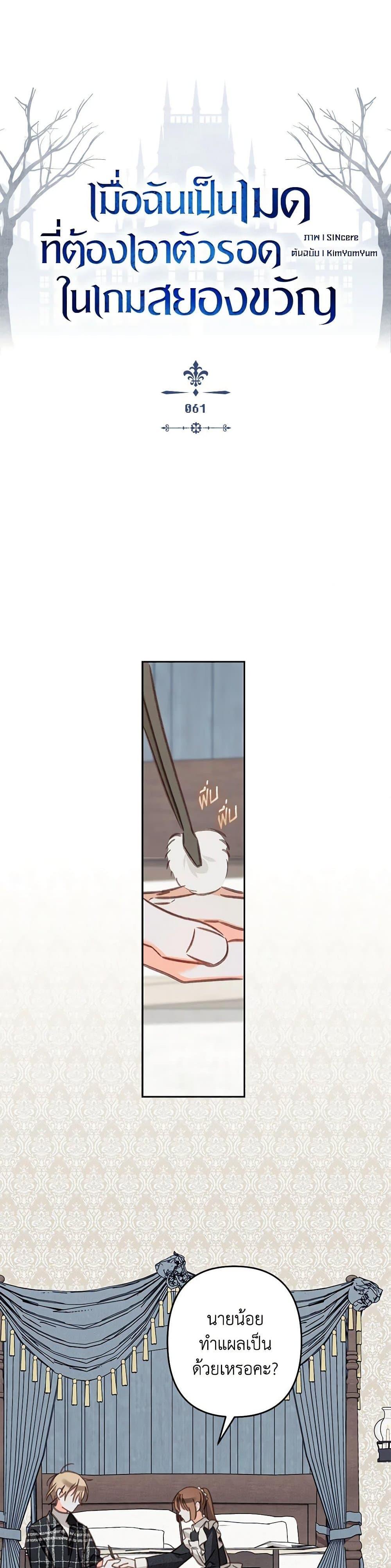 Manga-lc-com อ่านมังงะ อ่านการ์ตูน ออนไลน์ ฟรี How to Survive as a Maid in a Horror Game ตอนที่ 1 2 3 4 5 6 7 8 9 10 11 12 13 14 ฟรี ไม่มีโฆษณา Manga-lc - อ่าน มังงะ อ่าน การ์ตูน ออนไลน์ อ่านมังงะ ฟรี