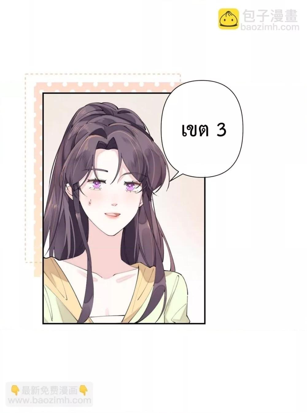 Manga-lc-com อ่านมังงะ อ่านการ์ตูน ออนไลน์ ฟรี MyMarriageWas ตอนที่ 1 2 3 4 5 6 7 8 9 10 11 12 13 14 ฟรี ไม่มีโฆษณา Manga-lc - อ่าน มังงะ อ่าน การ์ตูน ออนไลน์ อ่านมังงะ ฟรี