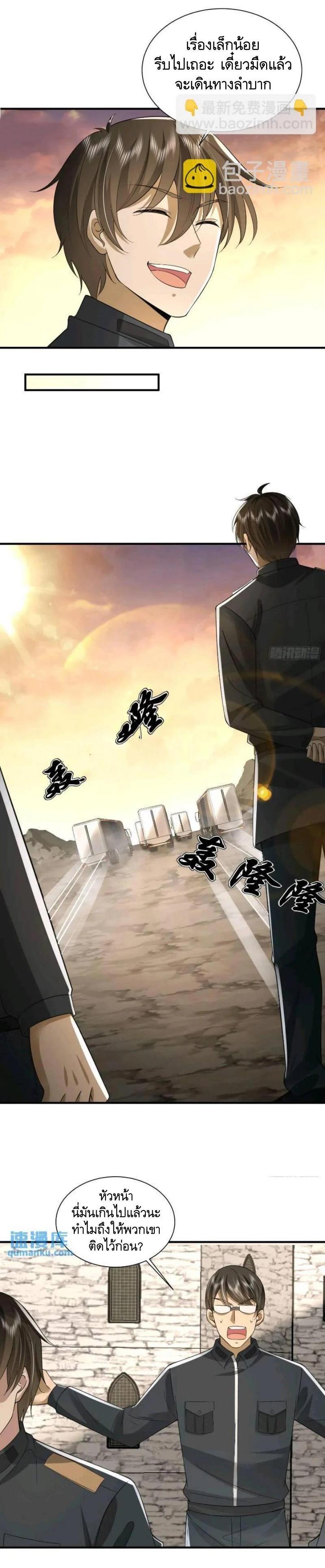 Manga-lc-com อ่านมังงะ อ่านการ์ตูน ออนไลน์ ฟรี The First Order ตอนที่ 1 2 3 4 5 6 7 8 9 10 11 12 13 14 ฟรี ไม่มีโฆษณา Manga-lc - อ่าน มังงะ อ่าน การ์ตูน ออนไลน์ อ่านมังงะ ฟรี