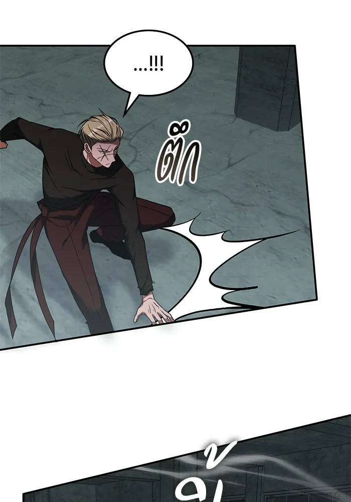 ฮีลเลอร์ตัวพ่อขอฟาดเรียบ ตอนที่ 38 รูปที่ 50