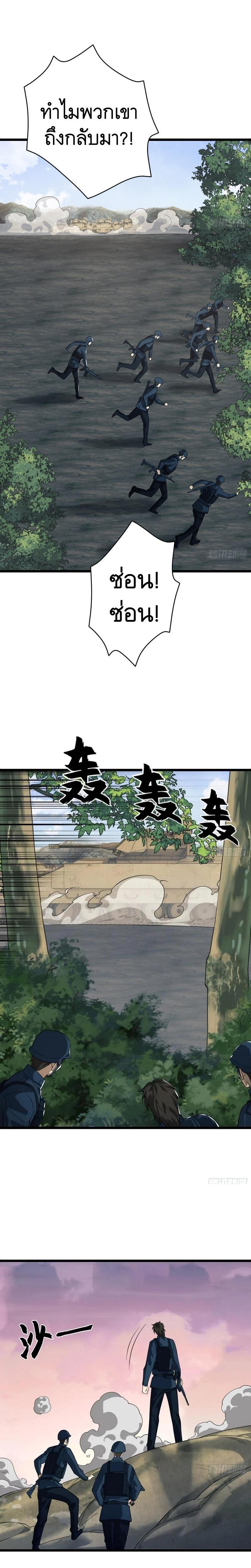 Manga-lc-com อ่านมังงะ อ่านการ์ตูน ออนไลน์ ฟรี The First Order ตอนที่ 1 2 3 4 5 6 7 8 9 10 11 12 13 14 ฟรี ไม่มีโฆษณา Manga-lc - อ่าน มังงะ อ่าน การ์ตูน ออนไลน์ อ่านมังงะ ฟรี