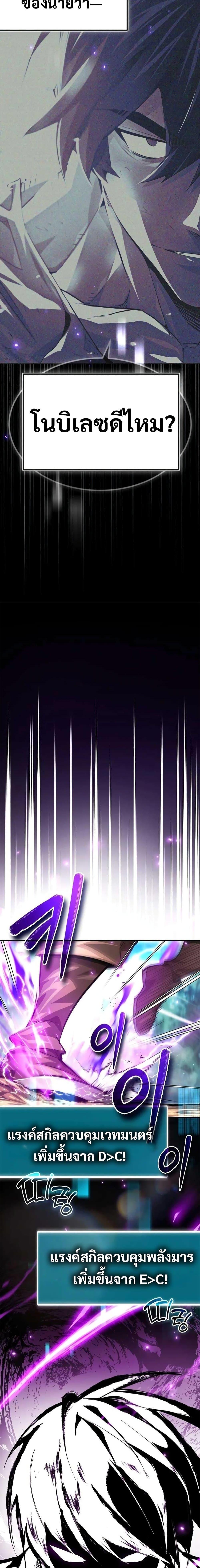 Manga-lc-com อ่านมังงะ อ่านการ์ตูน ออนไลน์ ฟรี There’s No Such Thing as a Bad Hero in the World ตอนที่ 1 2 3 4 5 6 7 8 9 10 11 12 13 14 ฟรี ไม่มีโฆษณา Manga-lc - อ่าน มังงะ อ่าน การ์ตูน ออนไลน์ อ่านมังงะ ฟรี