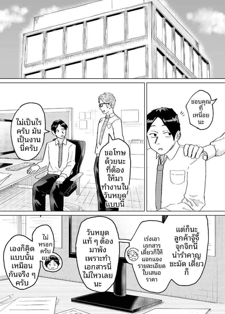Doujin-Lc- อ่าน โดจิน มังฮวา เกาหลี ญี่ปุ่น จีน แปลไทย ประเพณีครอบครัว (Barakaba) ตอนที่ 1 2 3 4 5 6 7 8 9 10 11 12 13 14 ฟรี ไม่มีโฆษณา อ่าน โดจิน Manhwa เกาหลี ญี่ปุ่น จีน เรามีครบ คัดมาให้เน้นๆ โดจิน 18+ รับประกันความฟินโดย  Doujin Lc