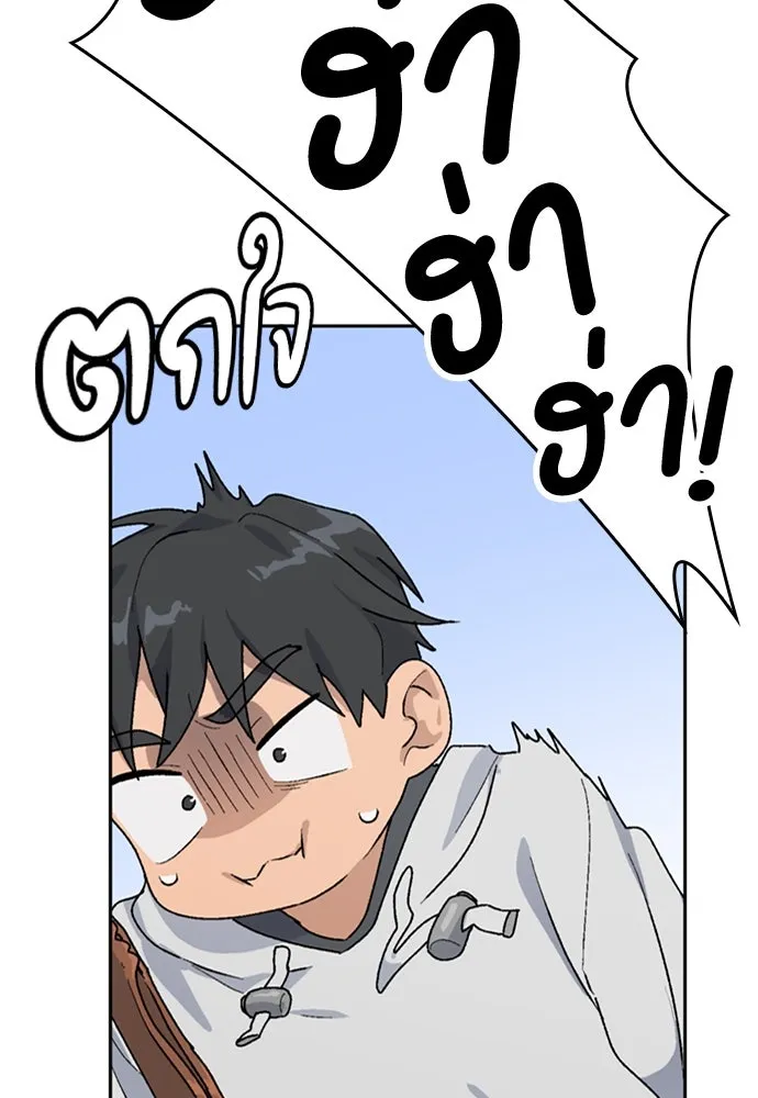 ตั้งแคมป์ฮีลใจในต่างโลก ตอนที่ 17 รูปที่ 119