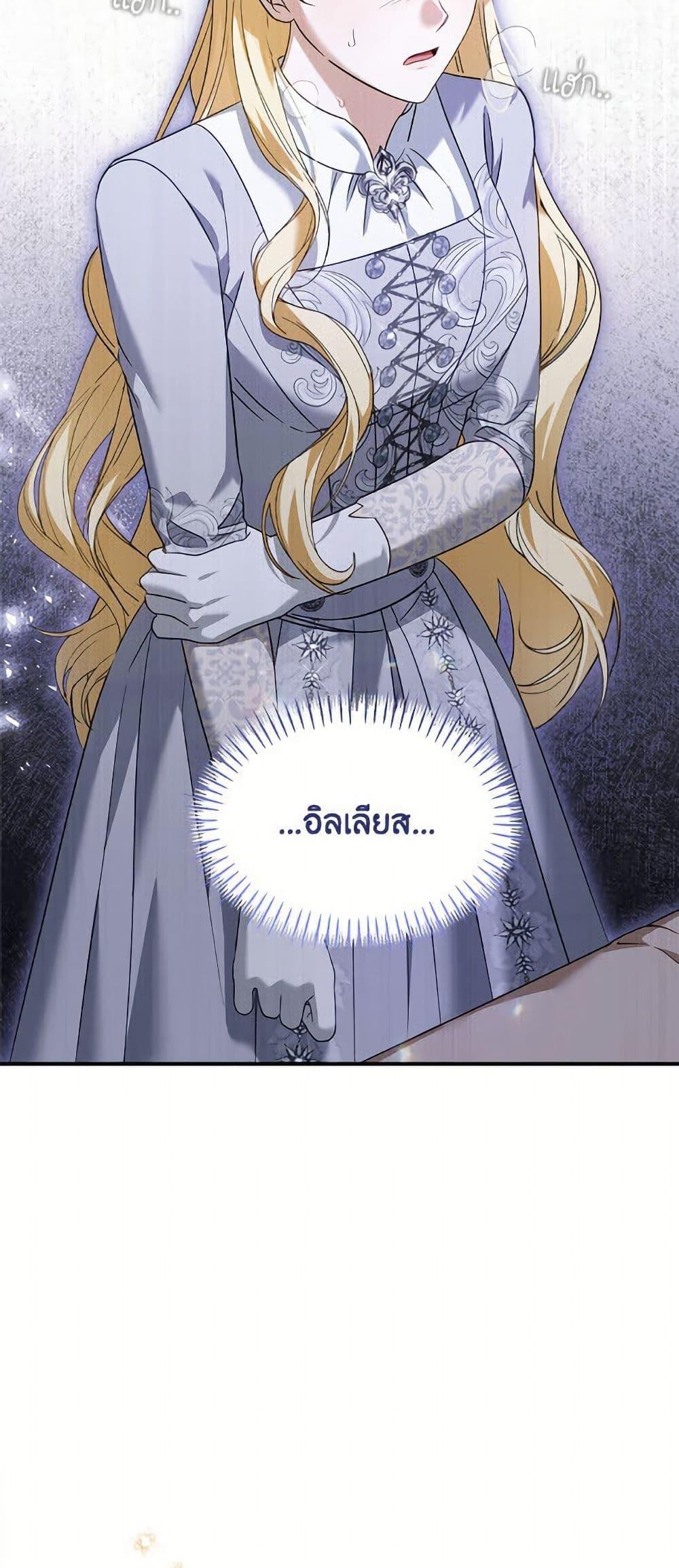 Manga-lc-com อ่านมังงะ อ่านการ์ตูน ออนไลน์ ฟรี I’d Rather Abandon You Than Be Abandoned ตอนที่ 1 2 3 4 5 6 7 8 9 10 11 12 13 14 ฟรี ไม่มีโฆษณา Manga-lc - อ่าน มังงะ อ่าน การ์ตูน ออนไลน์ อ่านมังงะ ฟรี