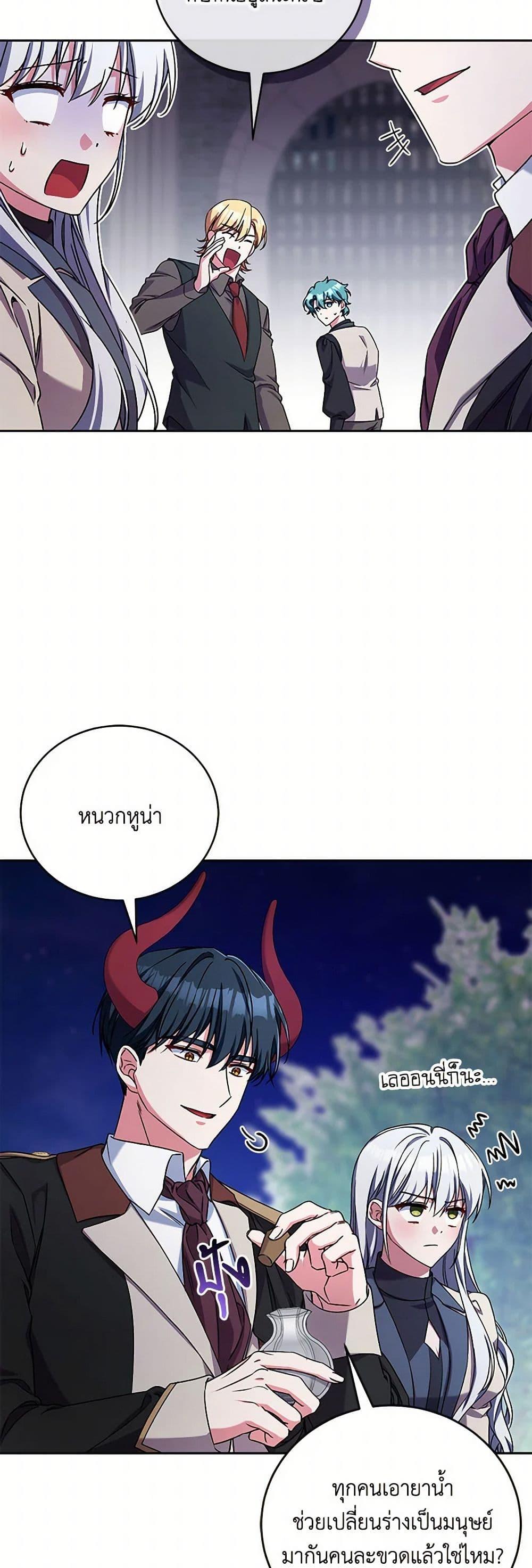 Manga-lc-com อ่านมังงะ อ่านการ์ตูน ออนไลน์ ฟรี Demon King’s Doll Butler ตอนที่ 1 2 3 4 5 6 7 8 9 10 11 12 13 14 ฟรี ไม่มีโฆษณา Manga-lc - อ่าน มังงะ อ่าน การ์ตูน ออนไลน์ อ่านมังงะ ฟรี