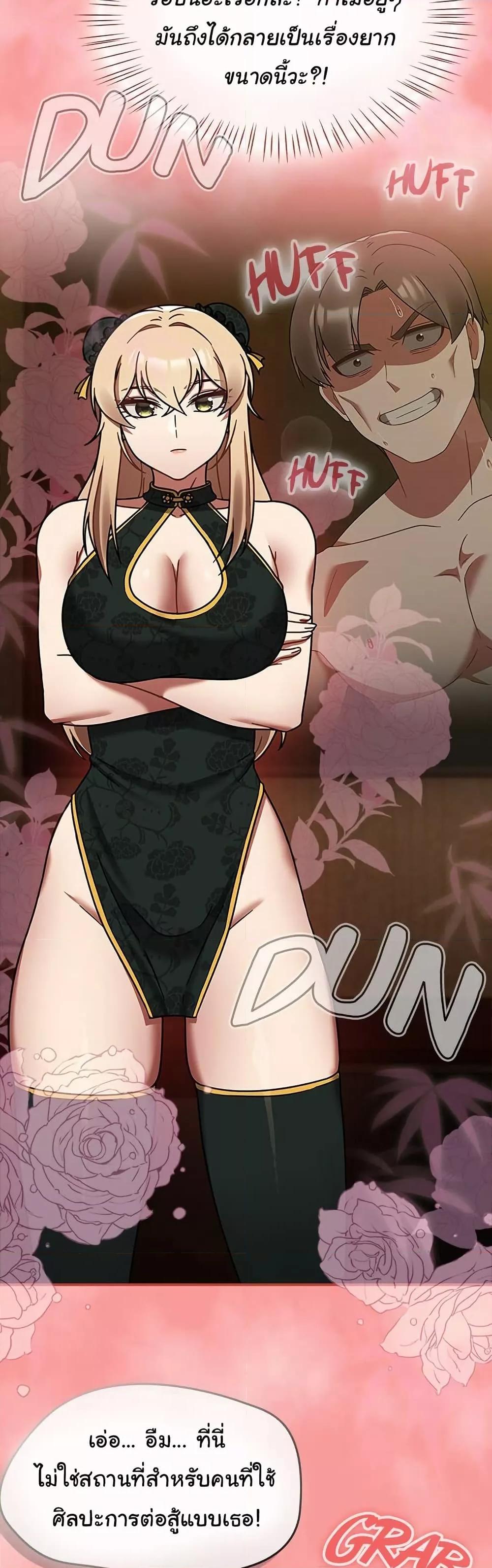 Doujin-Lc- อ่าน โดจิน มังฮวา เกาหลี ญี่ปุ่น จีน แปลไทย Ground and Pound ตอนที่ 1 2 3 4 5 6 7 8 9 10 11 12 13 14 ฟรี ไม่มีโฆษณา อ่าน โดจิน Manhwa เกาหลี ญี่ปุ่น จีน เรามีครบ คัดมาให้เน้นๆ โดจิน 18+ รับประกันความฟินโดย  Doujin Lc