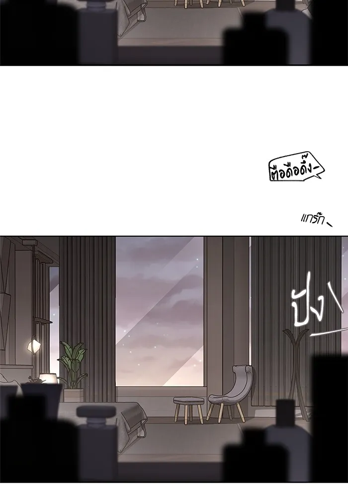 ความรักของอิซอบ ตอนที่ 47 รูปที่ 13