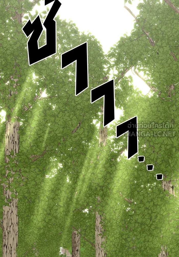 ช่วยเปลี่ยนฉันที ตอนที่ 307. ซีซัน 3 ฮยอนยอจู 2 รูปที่ 153