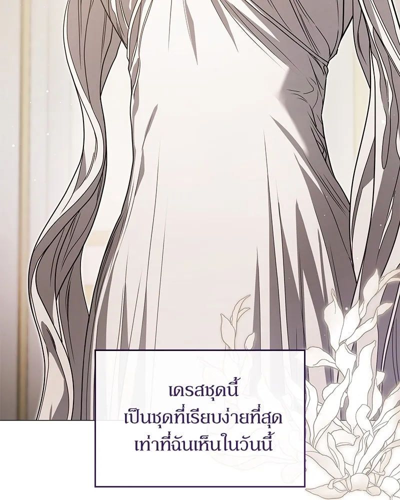 กำราบรักร้ายนายจอมพยศ ตอนที่ 28 รูปที่ 107