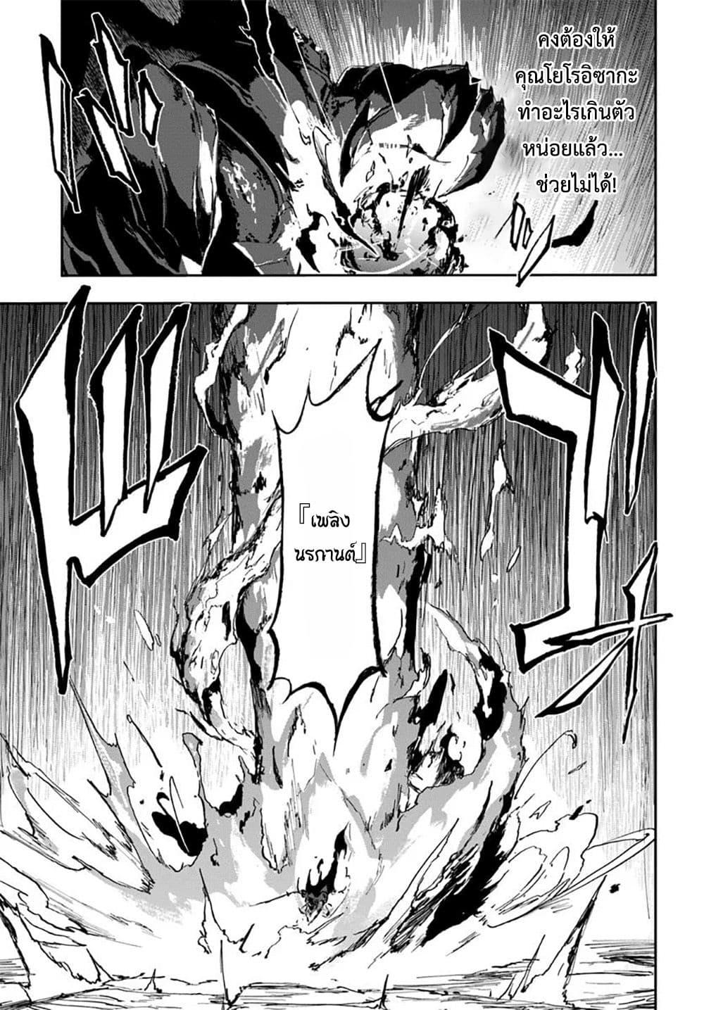 Manga-lc-com อ่านมังงะ อ่านการ์ตูน ออนไลน์ ฟรี Ougon no Keikenchi ตอนที่ 1 2 3 4 5 6 7 8 9 10 11 12 13 14 ฟรี ไม่มีโฆษณา Manga-lc - อ่าน มังงะ อ่าน การ์ตูน ออนไลน์ อ่านมังงะ ฟรี