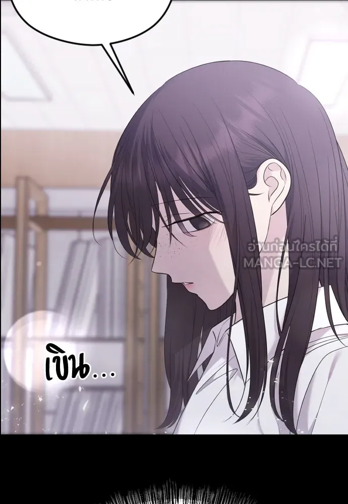 วิธีหนีตายจากนิยายโรคจิต ตอนที่ 32 รูปที่ 129
