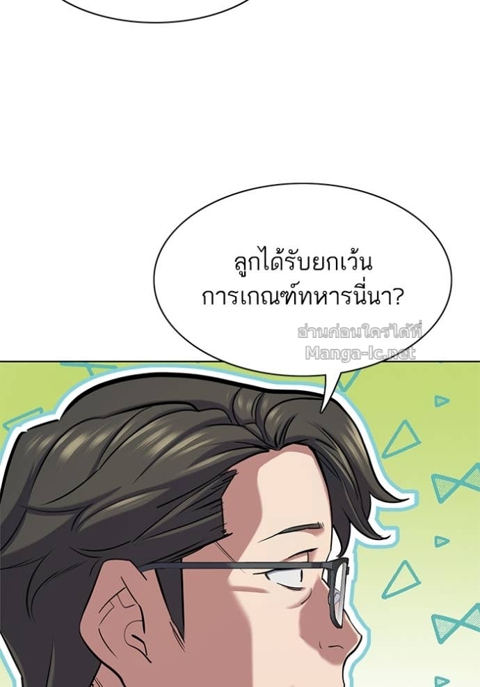 Doujin-Lc- อ่าน โดจิน มังฮวา เกาหลี ญี่ปุ่น จีน แปลไทย Reborn Rich ตอนที่ 1 2 3 4 5 6 7 8 9 10 11 12 13 14 ฟรี ไม่มีโฆษณา อ่าน โดจิน Manhwa เกาหลี ญี่ปุ่น จีน เรามีครบ คัดมาให้เน้นๆ โดจิน 18+ รับประกันความฟินโดย Doujin Lc