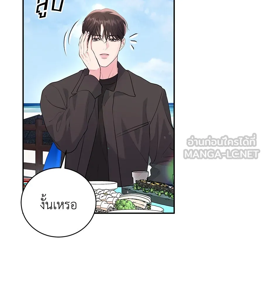 คิมหันต์นิรันดร ตอนที่ 26 รูปที่ 120