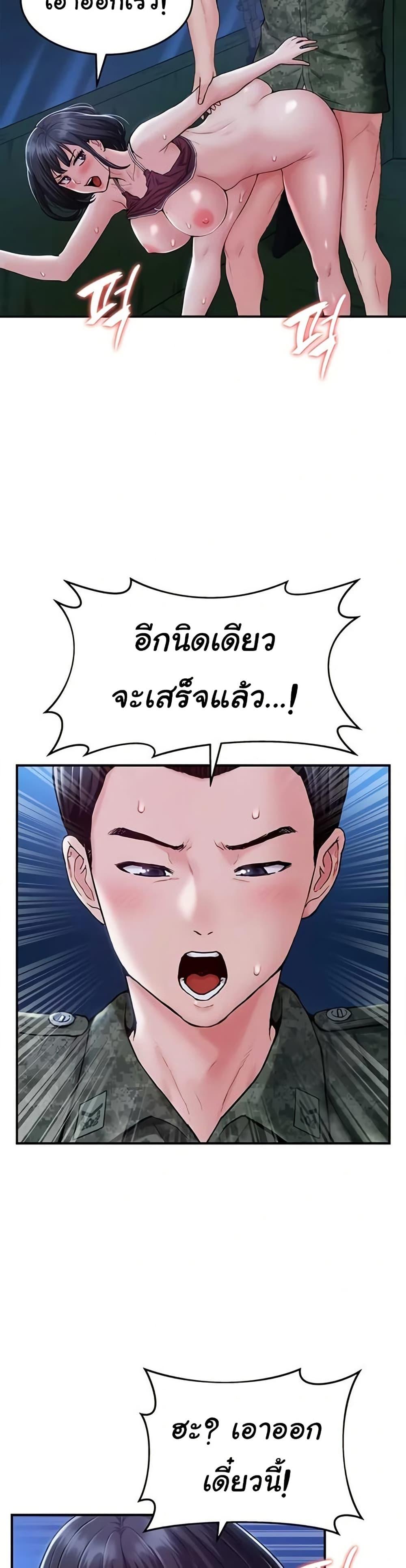 Doujin-Lc- อ่าน โดจิน มังฮวา เกาหลี ญี่ปุ่น จีน แปลไทย Women’s Army ตอนที่ 1 2 3 4 5 6 7 8 9 10 11 12 13 14 ฟรี ไม่มีโฆษณา อ่าน โดจิน Manhwa เกาหลี ญี่ปุ่น จีน เรามีครบ คัดมาให้เน้นๆ โดจิน 18+ รับประกันความฟินโดย  Doujin Lc