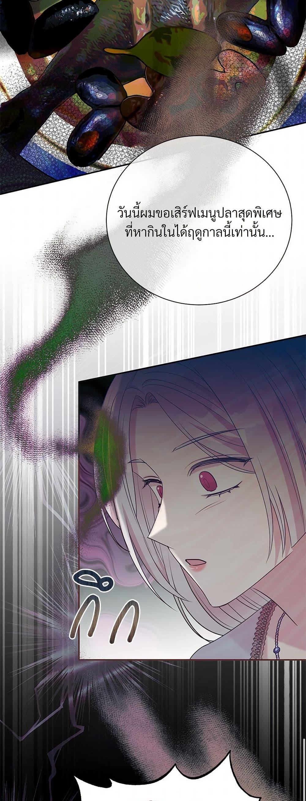 Manga-lc-com อ่านมังงะ อ่านการ์ตูน ออนไลน์ ฟรี I Can’t Keep Up With My Stallion Duke ตอนที่ 1 2 3 4 5 6 7 8 9 10 11 12 13 14 ฟรี ไม่มีโฆษณา Manga-lc - อ่าน มังงะ อ่าน การ์ตูน ออนไลน์ อ่านมังงะ ฟรี