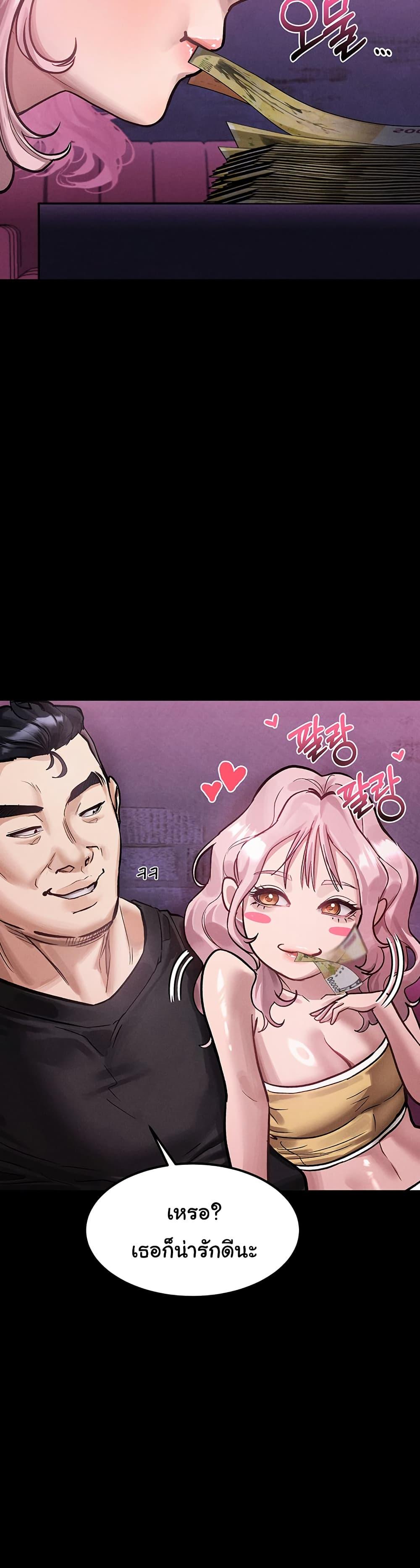 Doujin-Lc- อ่าน โดจิน มังฮวา เกาหลี ญี่ปุ่น จีน แปลไทย Dirty Talk ตอนที่ 1 2 3 4 5 6 7 8 9 10 11 12 13 14 ฟรี ไม่มีโฆษณา อ่าน โดจิน Manhwa เกาหลี ญี่ปุ่น จีน เรามีครบ คัดมาให้เน้นๆ โดจิน 18+ รับประกันความฟินโดย  Doujin Lc
