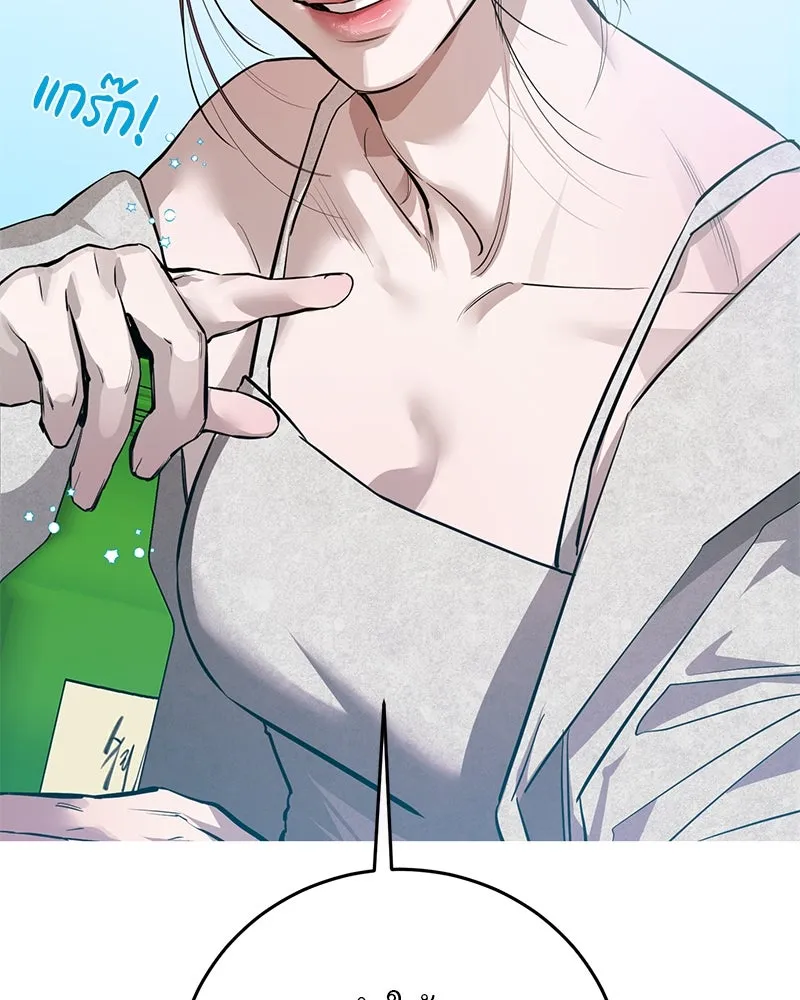 ตำนานเทพธิดาตกสวรรค์ ตอนที่ 94 รูปที่ 118