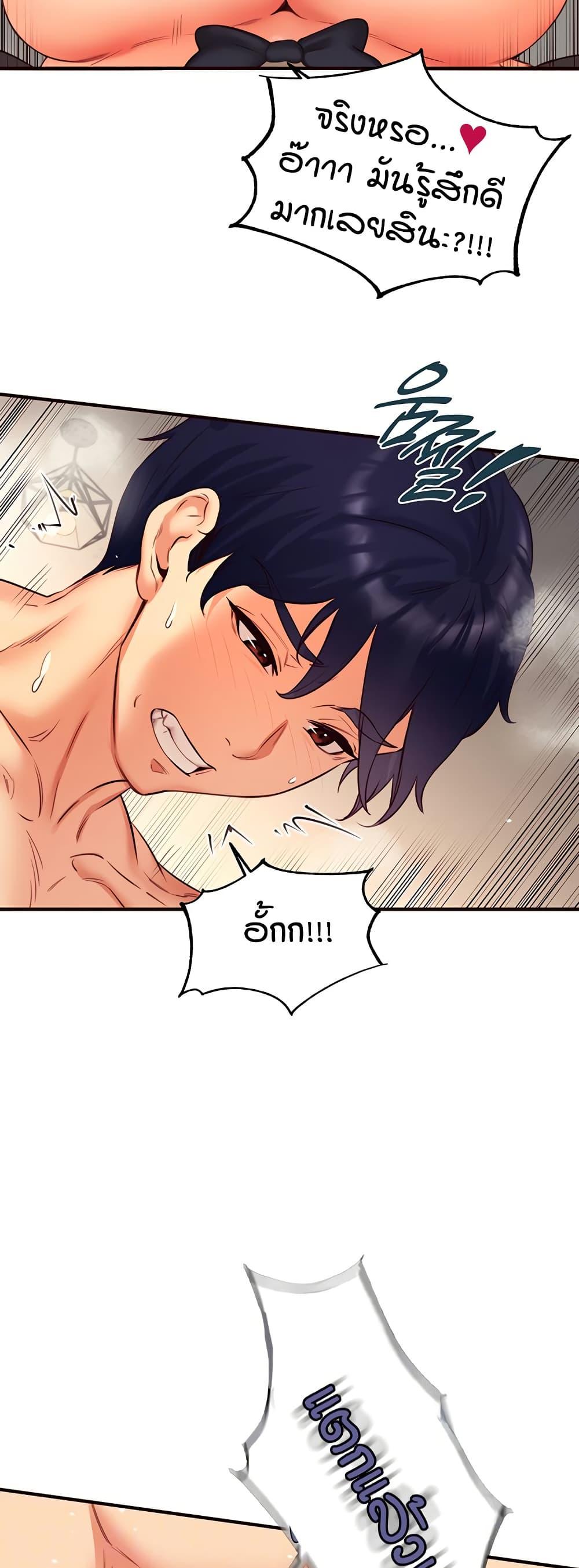 Doujin-Lc- อ่าน โดจิน มังฮวา เกาหลี ญี่ปุ่น จีน แปลไทย An Introduction to MILFs ตอนที่ 1 2 3 4 5 6 7 8 9 10 11 12 13 14 ฟรี ไม่มีโฆษณา อ่าน โดจิน Manhwa เกาหลี ญี่ปุ่น จีน เรามีครบ คัดมาให้เน้นๆ โดจิน 18+ รับประกันความฟินโดย  Doujin Lc