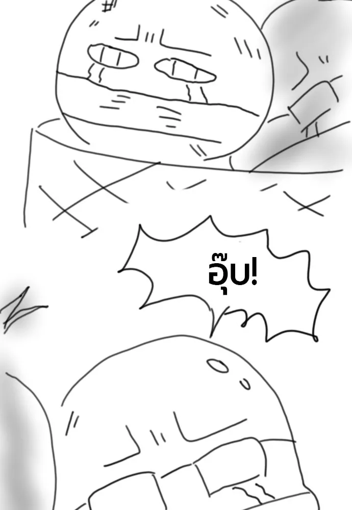 ยอดสถาปนิกผู้พิทักษ์อาณาจักร ตอนที่ รีวิว รูปที่ 13