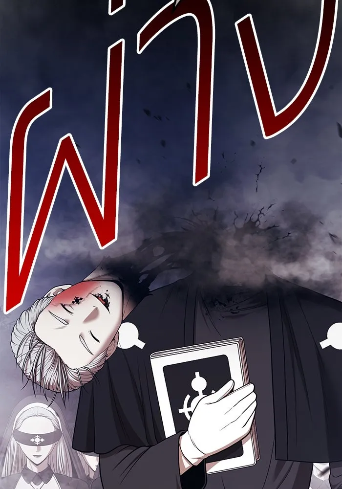 +99 ท่อนไม้พร้อมบวก ตอนที่ 6 ปนเปื้อน (1) รูปที่ 439