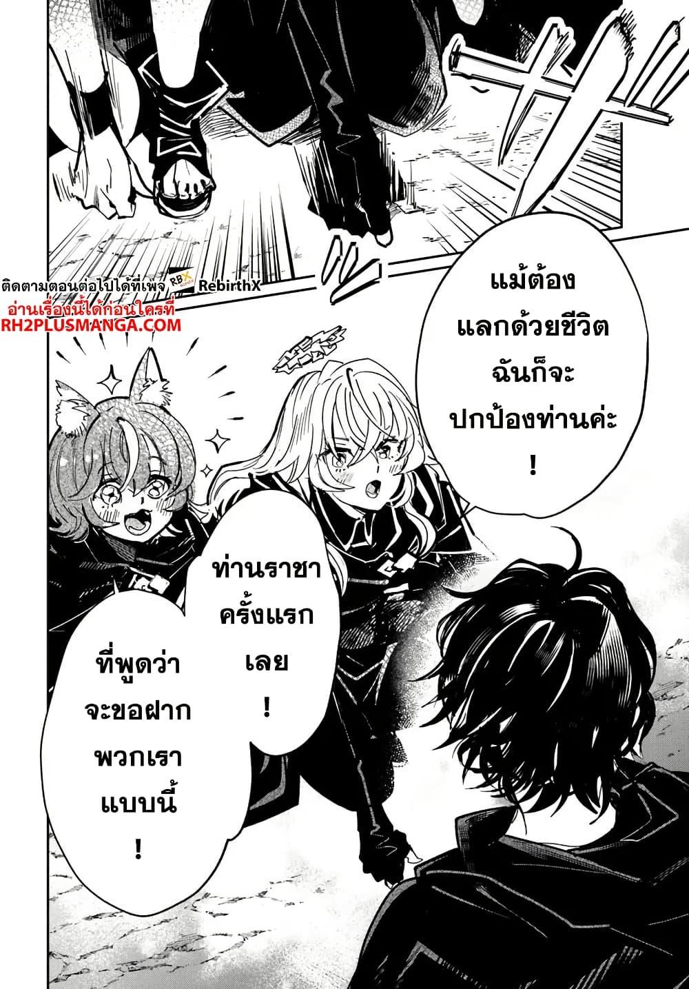 Manga-lc-com อ่านมังงะ อ่านการ์ตูน ออนไลน์ ฟรี Shikabane Ou no Kikan ตอนที่ 1 2 3 4 5 6 7 8 9 10 11 12 13 14 ฟรี ไม่มีโฆษณา Manga-lc - อ่าน มังงะ อ่าน การ์ตูน ออนไลน์ อ่านมังงะ ฟรี