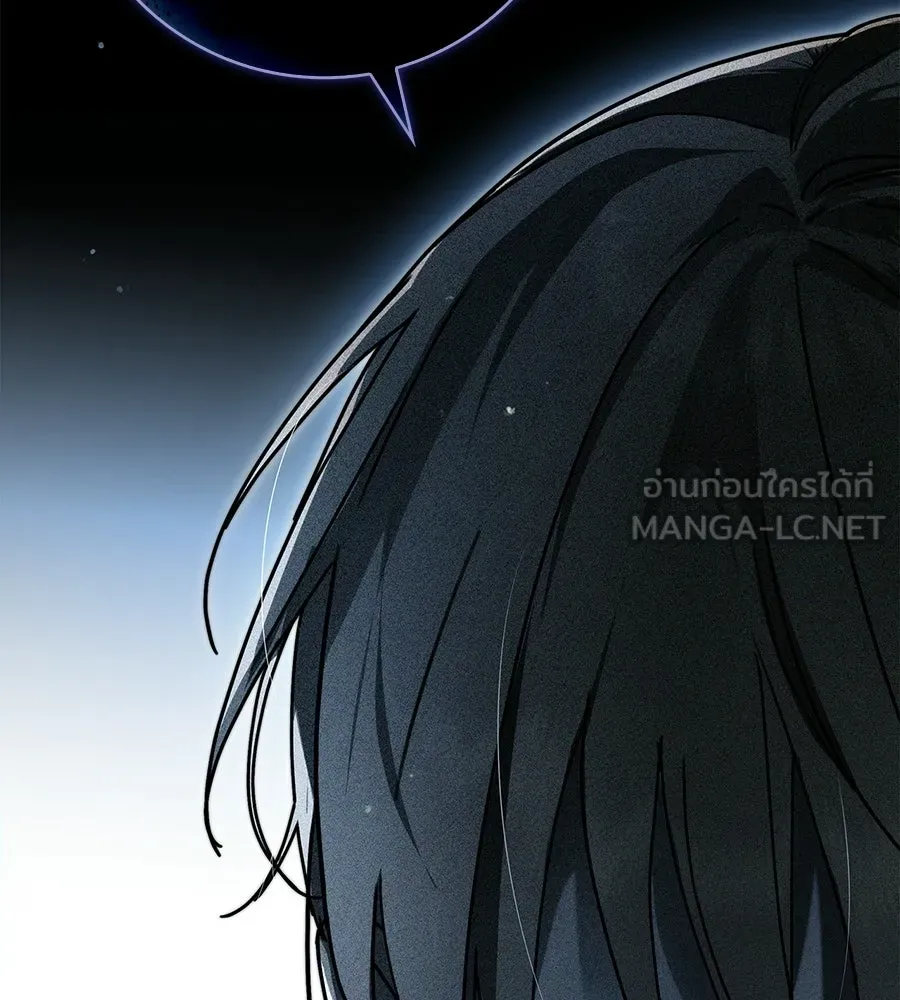 สาว(ลับ)ใช้ของท่านเคานต์ตาบอด ตอนที่ 32 รูปที่ 6