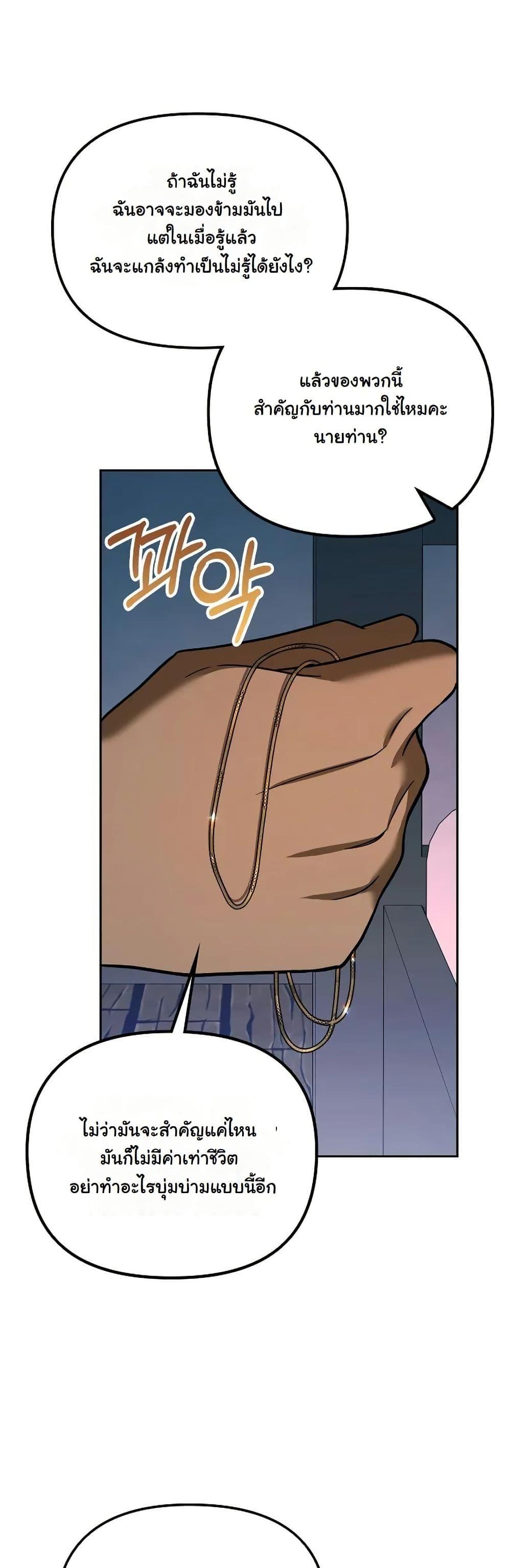 Manga-lc-com อ่านมังงะ อ่านการ์ตูน ออนไลน์ ฟรี A Slave of Rubelfast ตอนที่ 1 2 3 4 5 6 7 8 9 10 11 12 13 14 ฟรี ไม่มีโฆษณา Manga-lc - อ่าน มังงะ อ่าน การ์ตูน ออนไลน์ อ่านมังงะ ฟรี