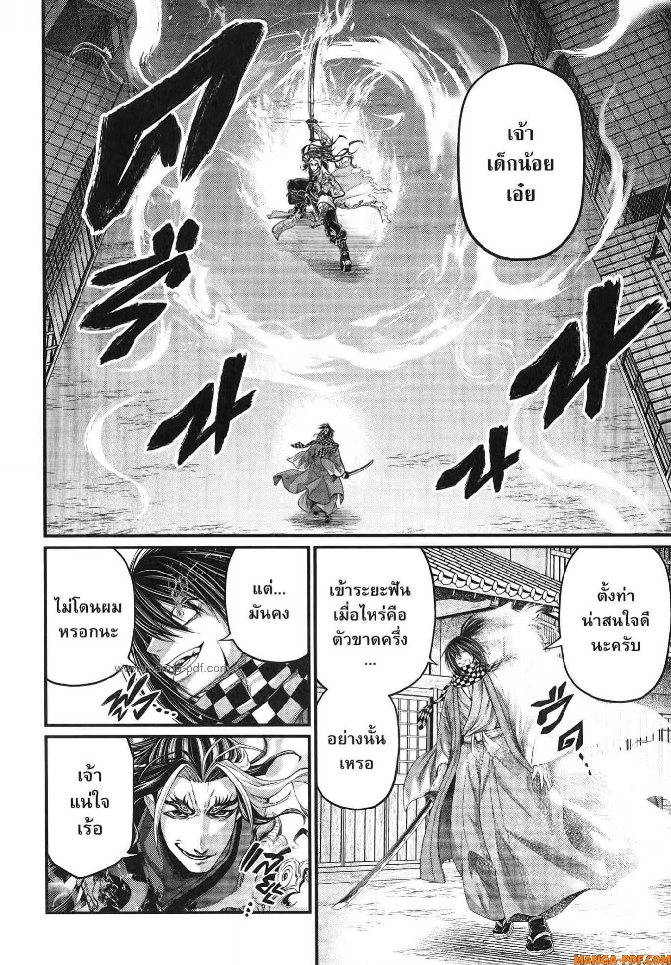 Manga-lc-com อ่านมังงะ อ่านการ์ตูน ออนไลน์ ฟรี Shuumatsu no Walküre ตอนที่ 1 2 3 4 5 6 7 8 9 10 11 12 13 14 ฟรี ไม่มีโฆษณา Manga-lc - อ่าน มังงะ อ่าน การ์ตูน ออนไลน์ อ่านมังงะ ฟรี