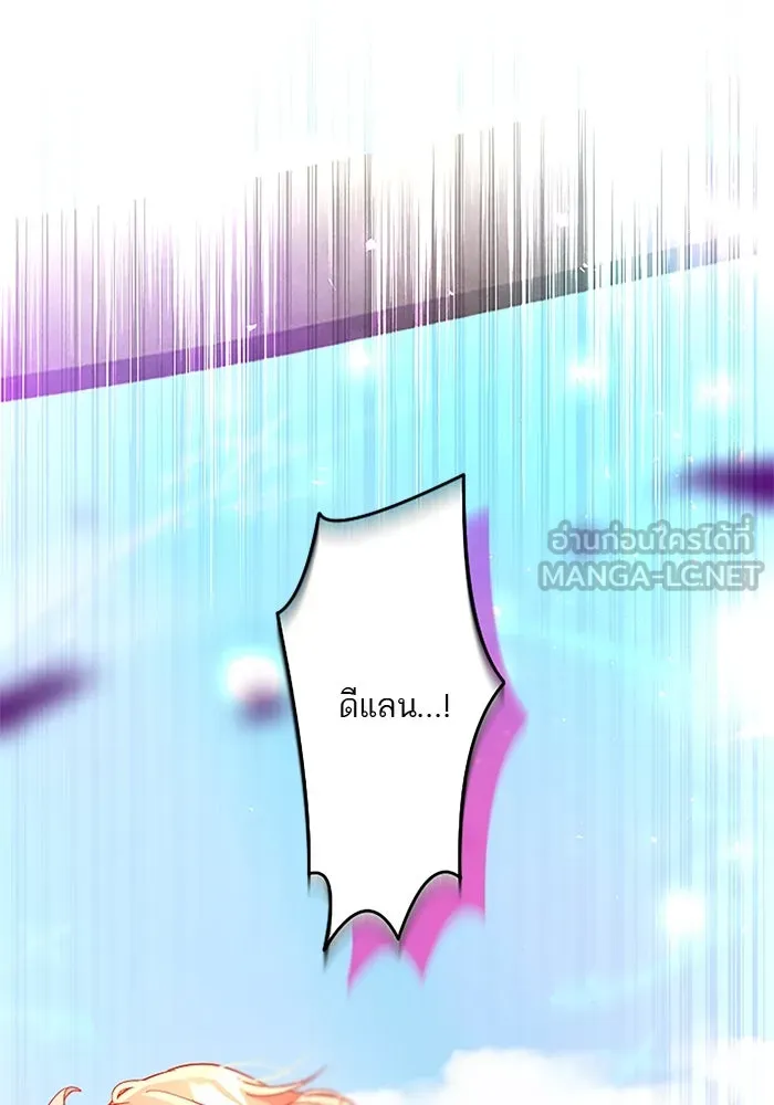 คุณหนูย้อนเวลามาเป็นอัศวิน ตอนที่ 90 รูปที่ 114