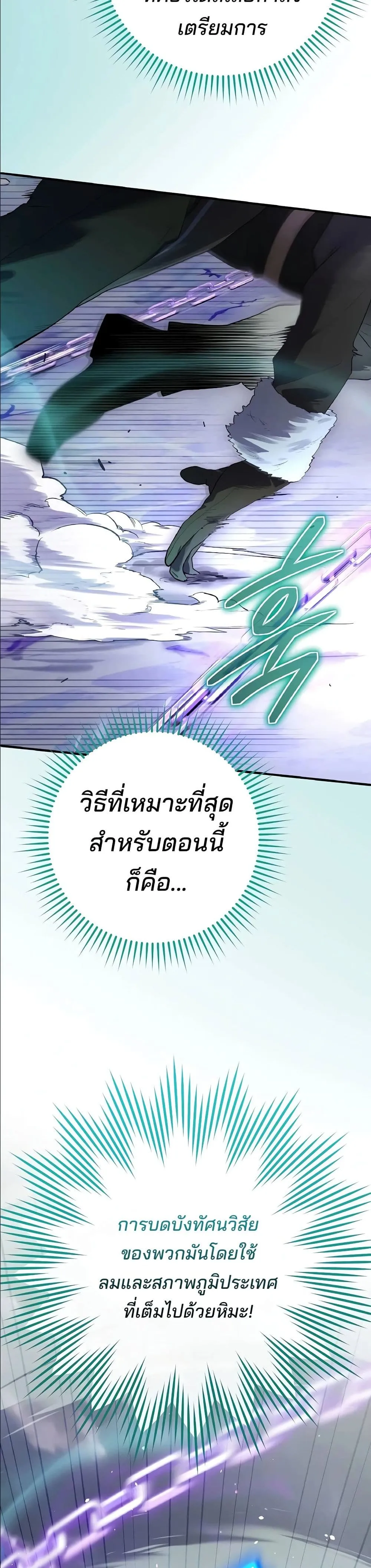 Manga-lc-com อ่านมังงะ อ่านการ์ตูน ออนไลน์ ฟรี Ending Maker ตอนที่ 1 2 3 4 5 6 7 8 9 10 11 12 13 14 ฟรี ไม่มีโฆษณา Manga-lc - อ่าน มังงะ อ่าน การ์ตูน ออนไลน์ อ่านมังงะ ฟรี