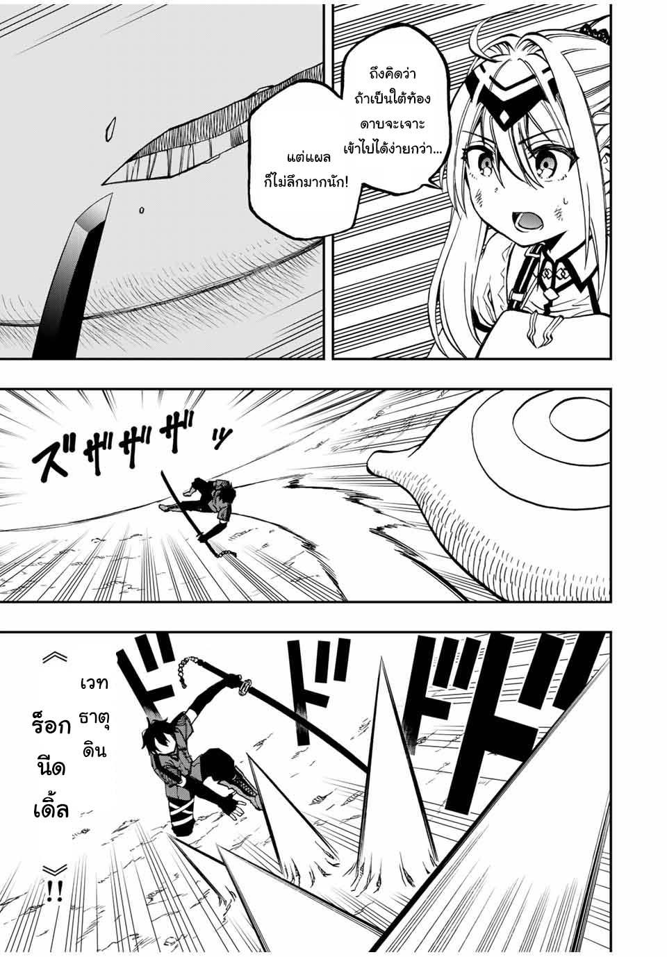 Manga-lc-com อ่านมังงะ อ่านการ์ตูน ออนไลน์ ฟรี Rettoujin no Maken Tsukai ตอนที่ 1 2 3 4 5 6 7 8 9 10 11 12 13 14 ฟรี ไม่มีโฆษณา Manga-lc - อ่าน มังงะ อ่าน การ์ตูน ออนไลน์ อ่านมังงะ ฟรี