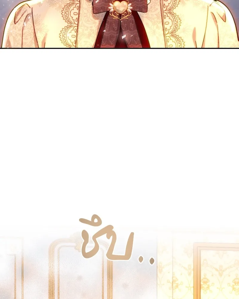 เจ้าหญิงคลั่งแห่งวังหลวง ตอนที่ 63 รูปที่ 10