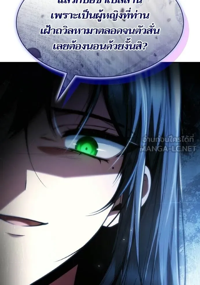 ชาตินี้น้องขอ ตอนที่ 184 รูปที่ 20