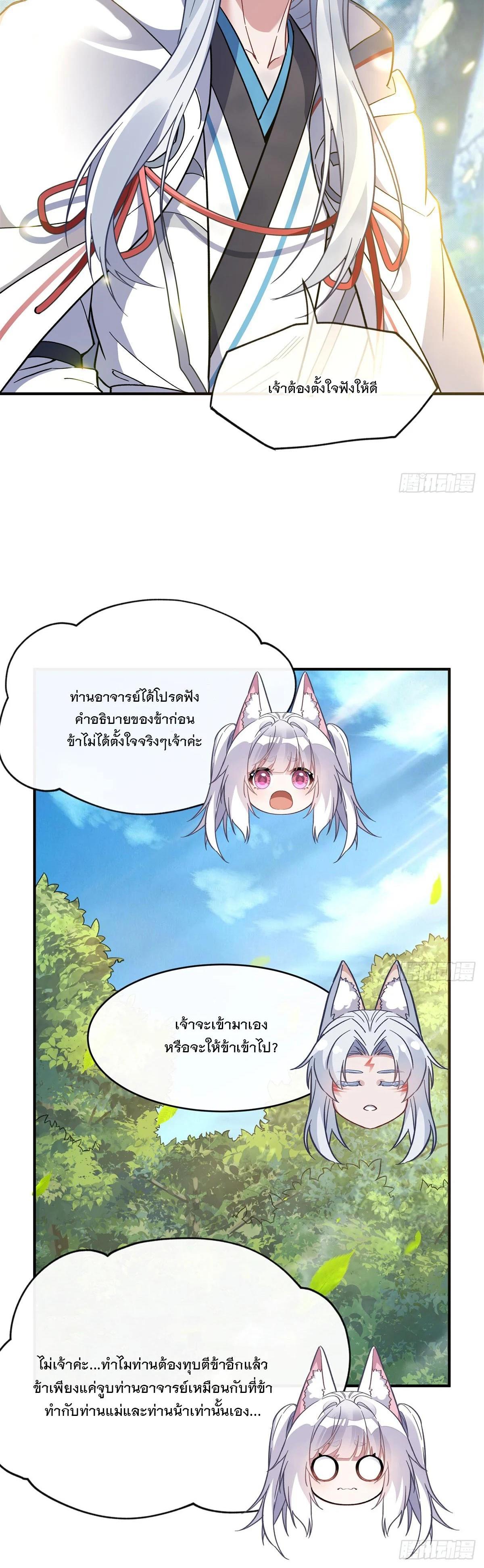 Manga-lc-com อ่านมังงะ อ่านการ์ตูน ออนไลน์ ฟรี My Female Disciples are all Future Masters of the Heavens ตอนที่ 1 2 3 4 5 6 7 8 9 10 11 12 13 14 ฟรี ไม่มีโฆษณา Manga-lc - อ่าน มังงะ อ่าน การ์ตูน ออนไลน์ อ่านมังงะ ฟรี
