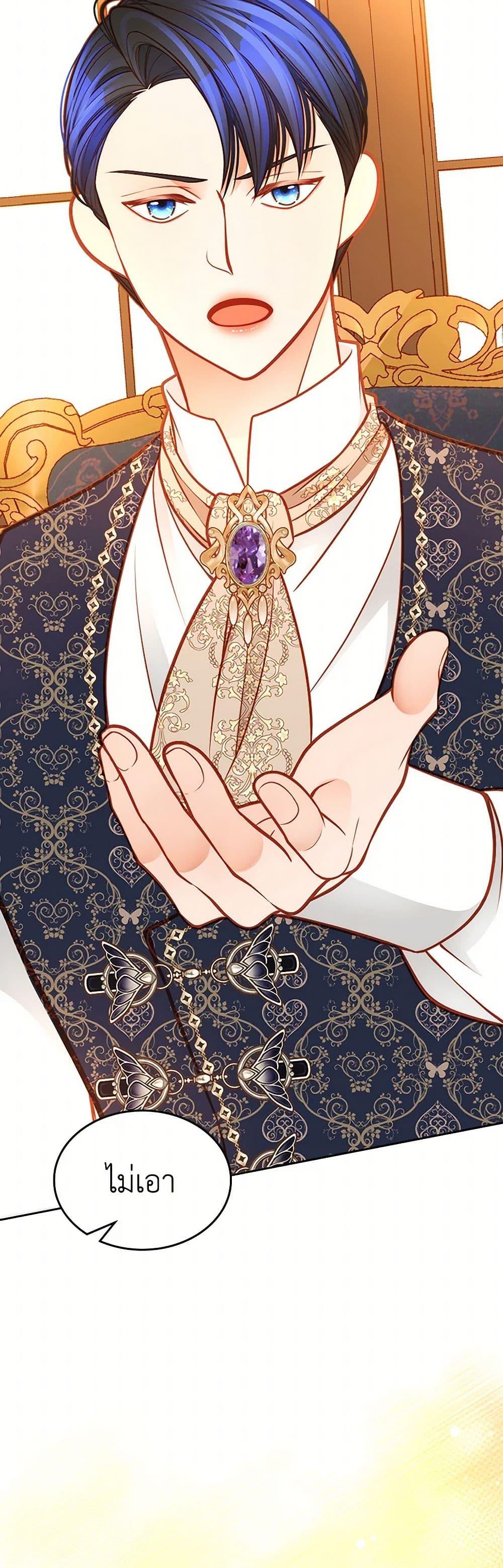 Manga-lc-com อ่านมังงะ อ่านการ์ตูน ออนไลน์ ฟรี The Duchess’s Secret Dressing Room ตอนที่ 1 2 3 4 5 6 7 8 9 10 11 12 13 14 ฟรี ไม่มีโฆษณา Manga-lc - อ่าน มังงะ อ่าน การ์ตูน ออนไลน์ อ่านมังงะ ฟรี