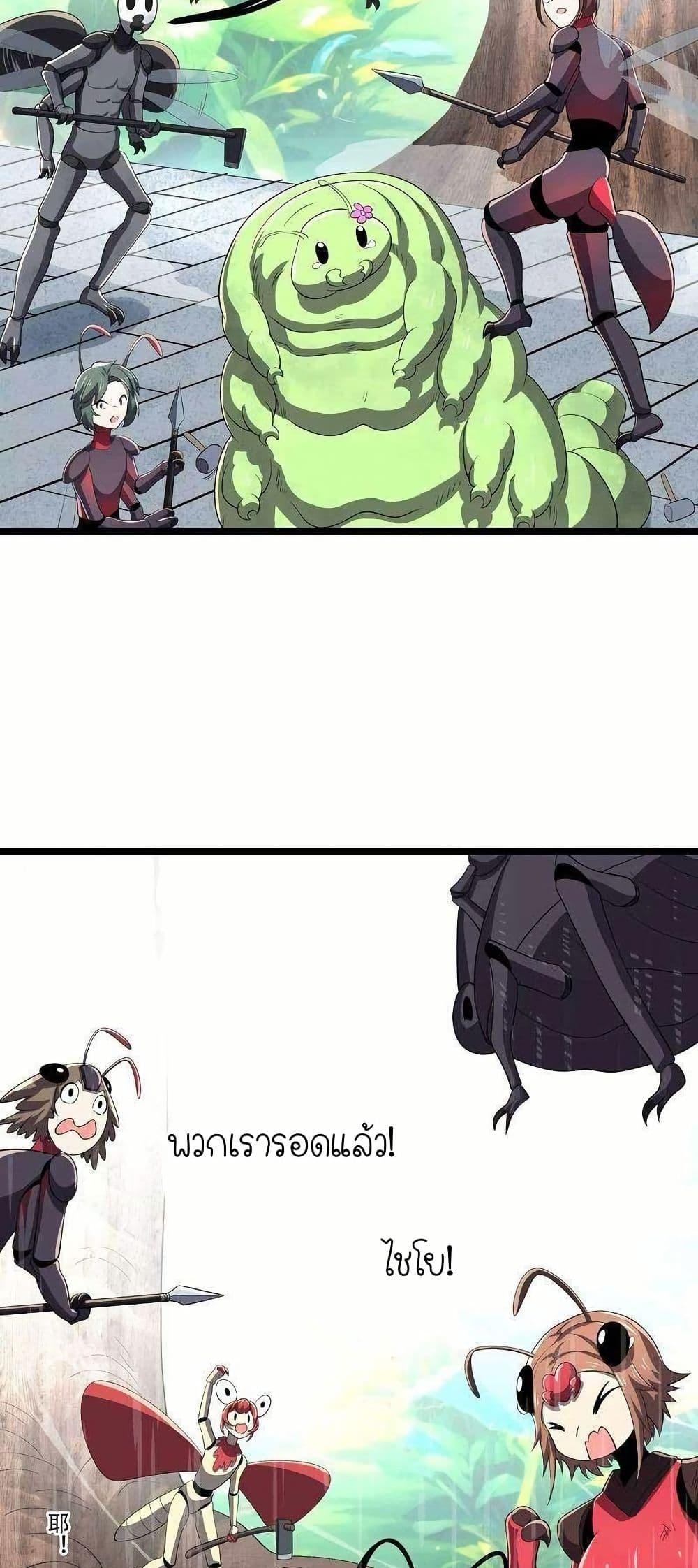 Manga-lc-com อ่านมังงะ อ่านการ์ตูน ออนไลน์ ฟรี My Clone is the Space Bug King ตอนที่ 1 2 3 4 5 6 7 8 9 10 11 12 13 14 ฟรี ไม่มีโฆษณา Manga-lc - อ่าน มังงะ อ่าน การ์ตูน ออนไลน์ อ่านมังงะ ฟรี