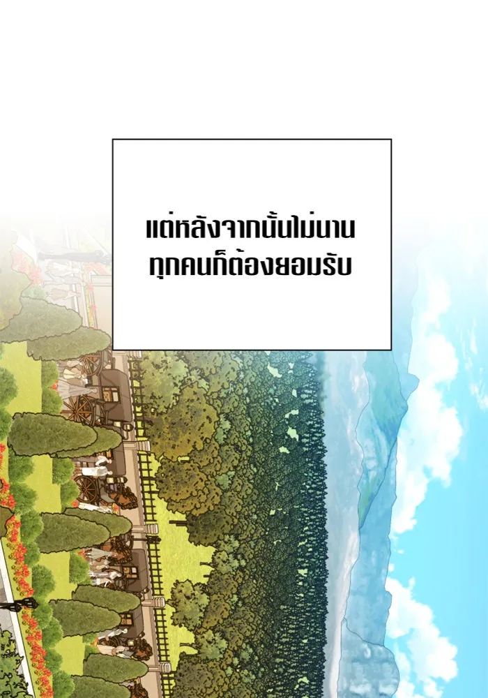 ชิงชีวิตพลิกลิขิตชะตา ตอนที่ 94. ทางที่เขาเลือก(1) รูปที่ 104