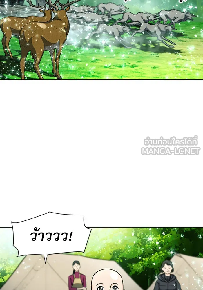 ดรูอิดแห่งสถานีโซล ตอนที่ 45 รูปที่ 108