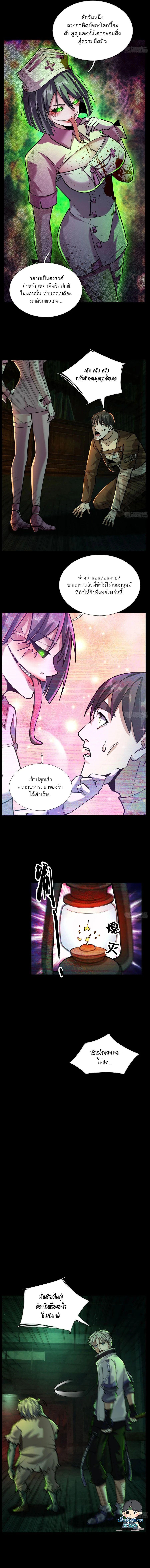 Manga-lc-com อ่านมังงะ อ่านการ์ตูน ออนไลน์ ฟรี Global Horror I Activated a Cheat Custom Mall ตอนที่ 1 2 3 4 5 6 7 8 9 10 11 12 13 14 ฟรี ไม่มีโฆษณา Manga-lc - อ่าน มังงะ อ่าน การ์ตูน ออนไลน์ อ่านมังงะ ฟรี