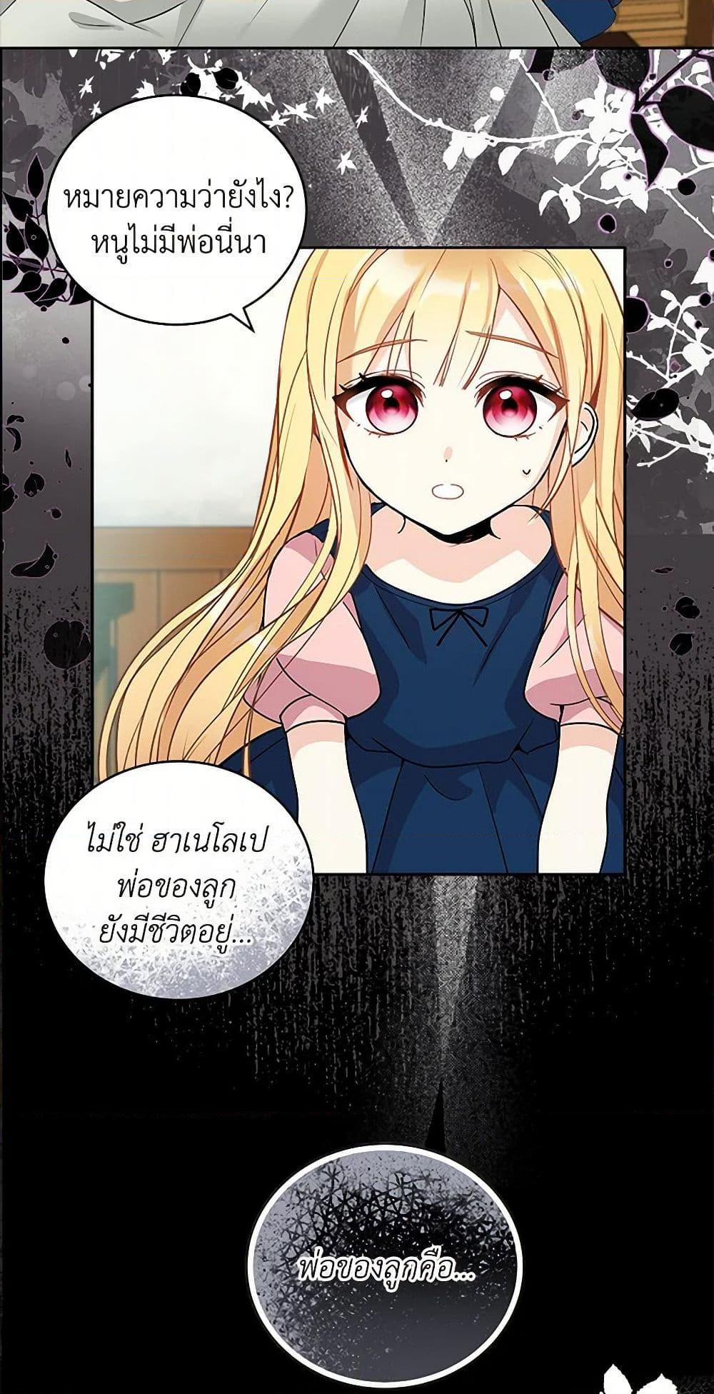Manga-lc-com อ่านมังงะ อ่านการ์ตูน ออนไลน์ ฟรี I’ll Protect You, Daddy! ตอนที่ 1 2 3 4 5 6 7 8 9 10 11 12 13 14 ฟรี ไม่มีโฆษณา Manga-lc - อ่าน มังงะ อ่าน การ์ตูน ออนไลน์ อ่านมังงะ ฟรี