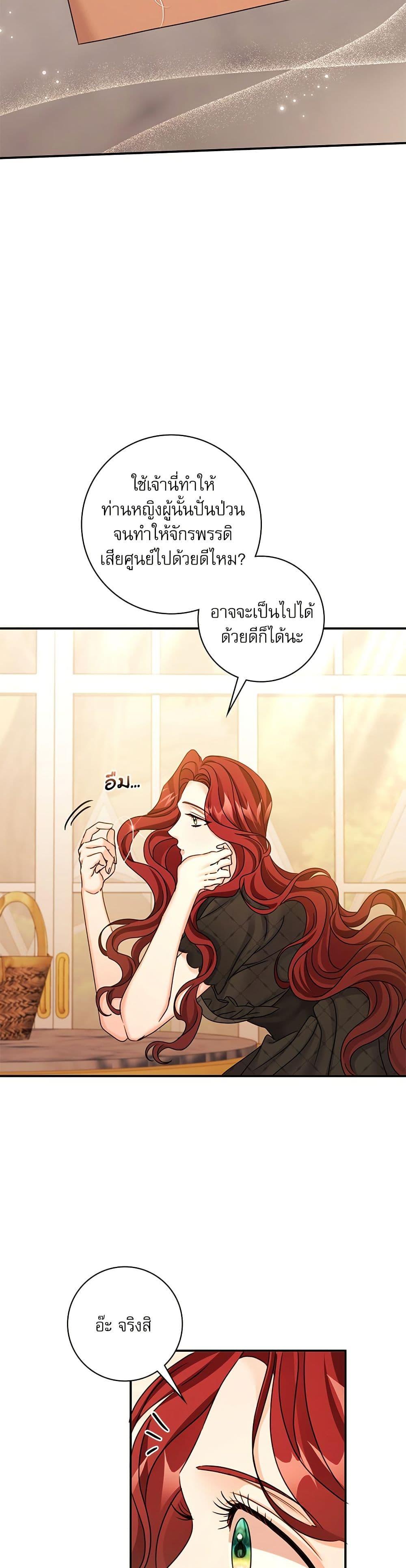 Manga-lc-com อ่านมังงะ อ่านการ์ตูน ออนไลน์ ฟรี The Emperor’s Sleepless Nights ตอนที่ 1 2 3 4 5 6 7 8 9 10 11 12 13 14 ฟรี ไม่มีโฆษณา Manga-lc - อ่าน มังงะ อ่าน การ์ตูน ออนไลน์ อ่านมังงะ ฟรี